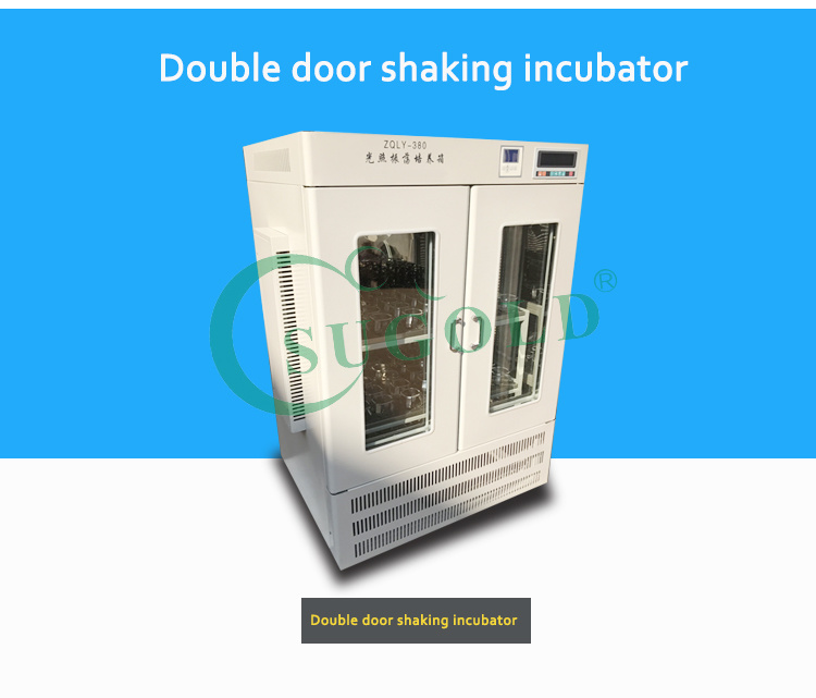 Laboratory Equipment Double Door Shaking Incubator