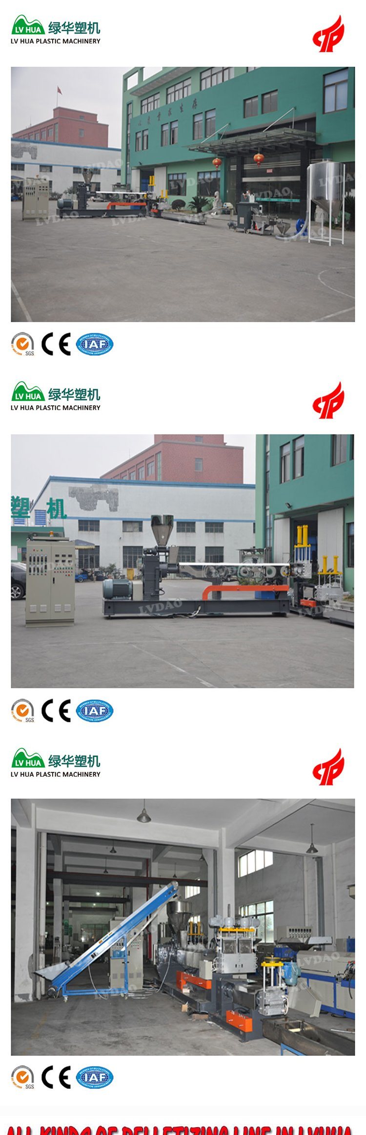Hard Scrap Double Stage Plastic Recycling Machine