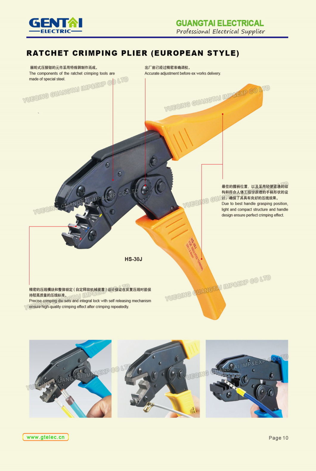 Insulated Wire End-Sleeve Plier Terminal Ratchet Cable Crimping Pliers