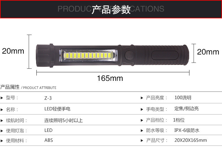 Multi - Function Flashlight COB Maintenance Work Lights Carry Pen - Shaped Tool Lights Strong Magnetic Work Lights