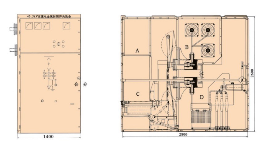 KYN61-40.5 Indoor High Voltage Vacuum Switchgear