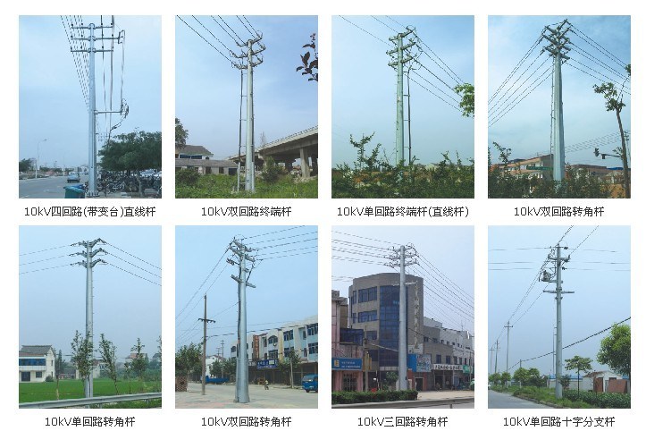 10kv Double Circult Electric Power Steel Pole