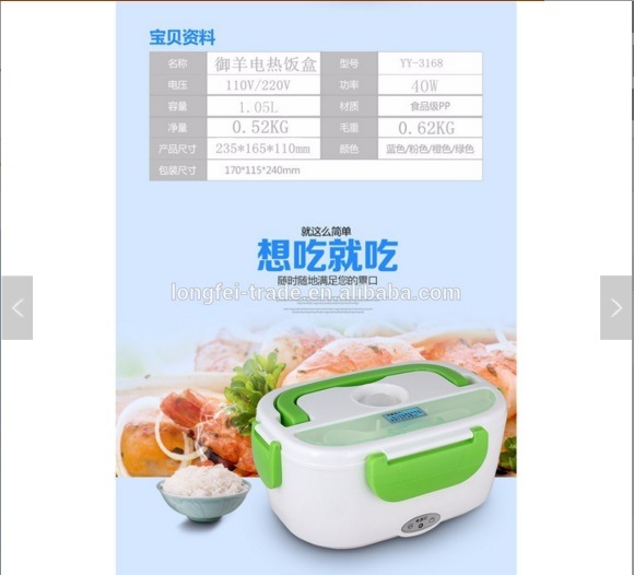 2018 New Hot Sale Food Warmer Electric Heating Lunch Box