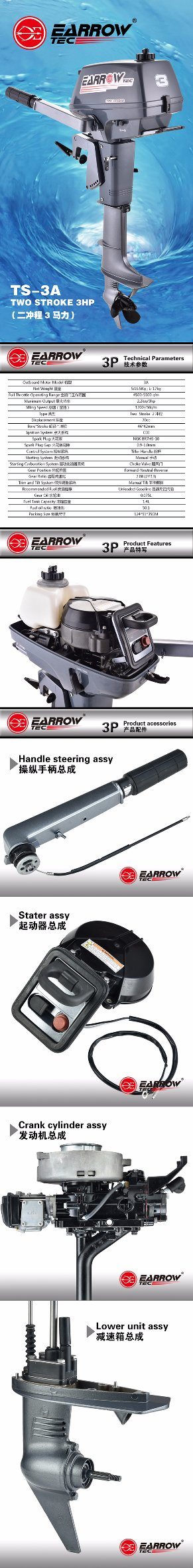 Earrow Outboard Motor Manual High Quality 15HP 2-Stroke Enduro E15dmhl