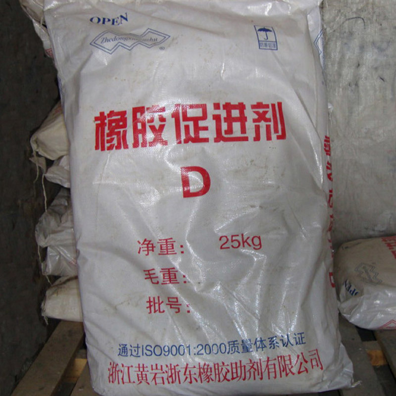 The Factory Supply Source Supplies The Yellow Rock Brand Rubber Vulcanization Agent D < Promoter DPG >