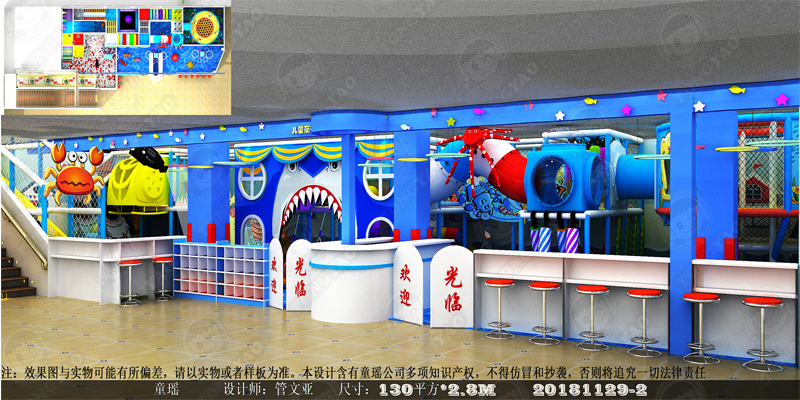 Customized Kids Market Indoor Playground Equipment Soft Play in Ocean Style