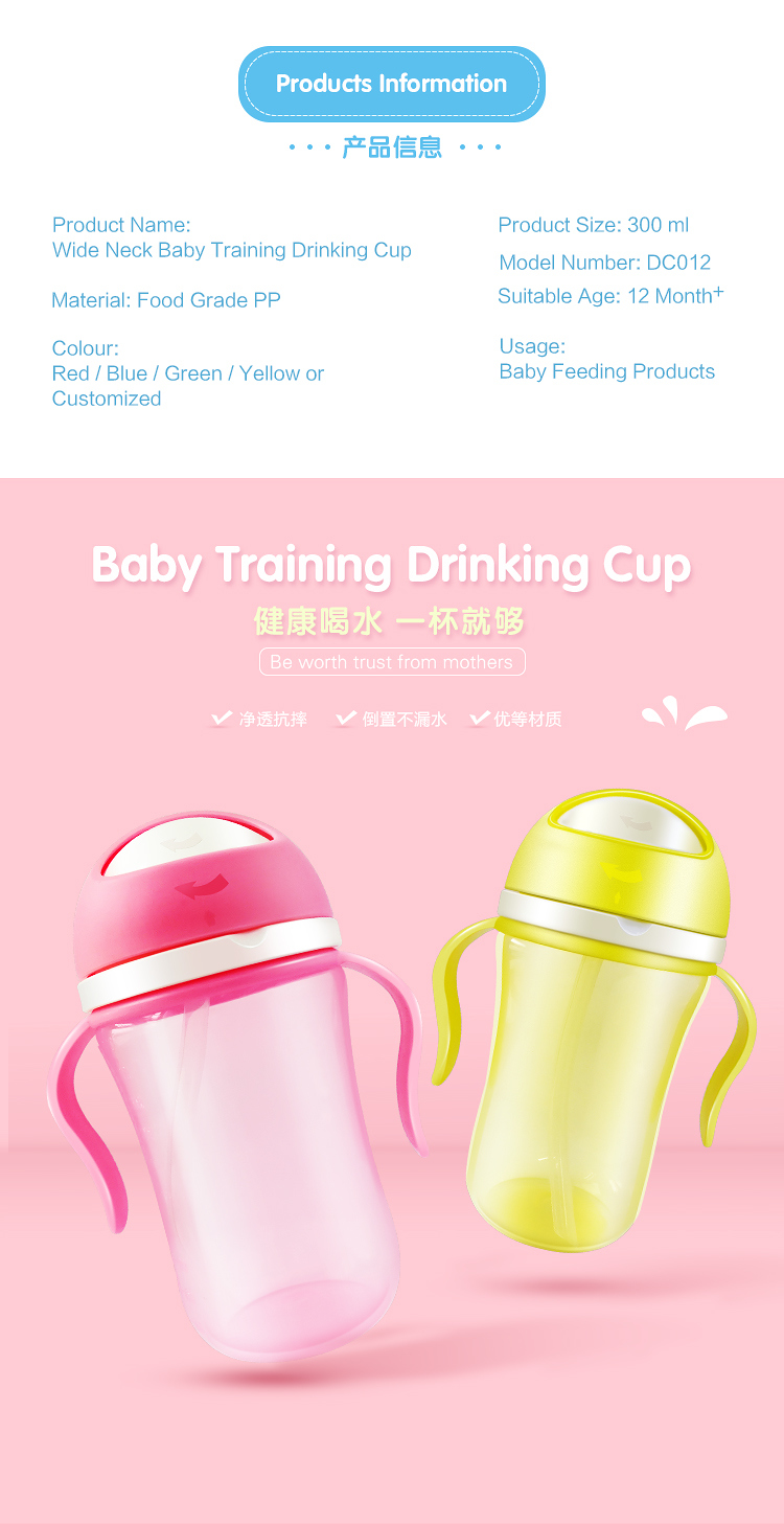 Factory Price Joyshaker Water Bottle and Clear Water Bottle High Quality for Baby