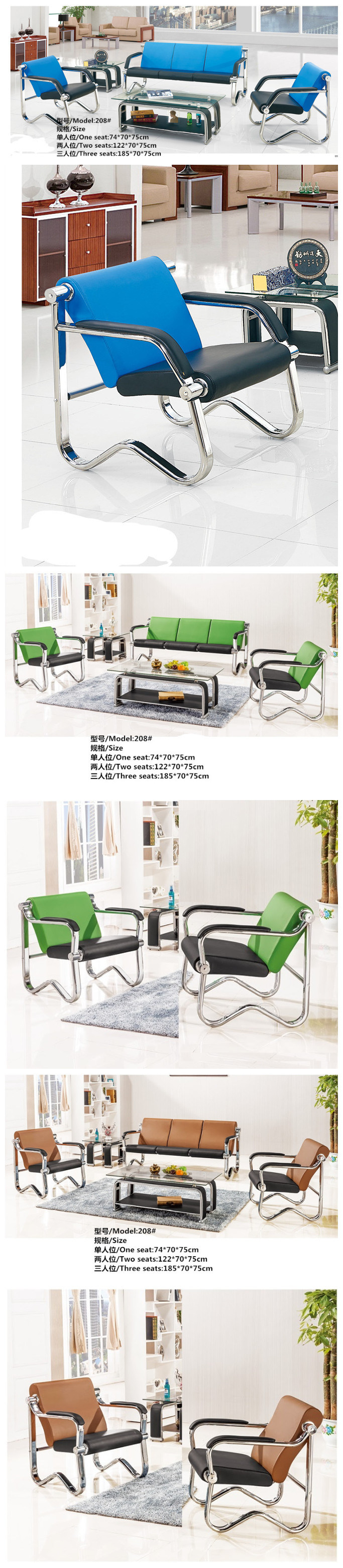 Suitable for Small Office Metal Sofa
