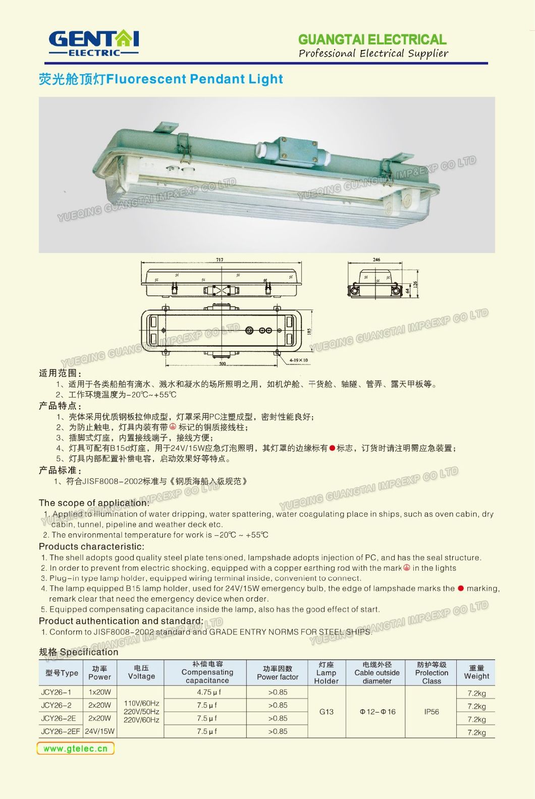 High Quality Marine Fluorescent Explosion-Proof Pendant Light