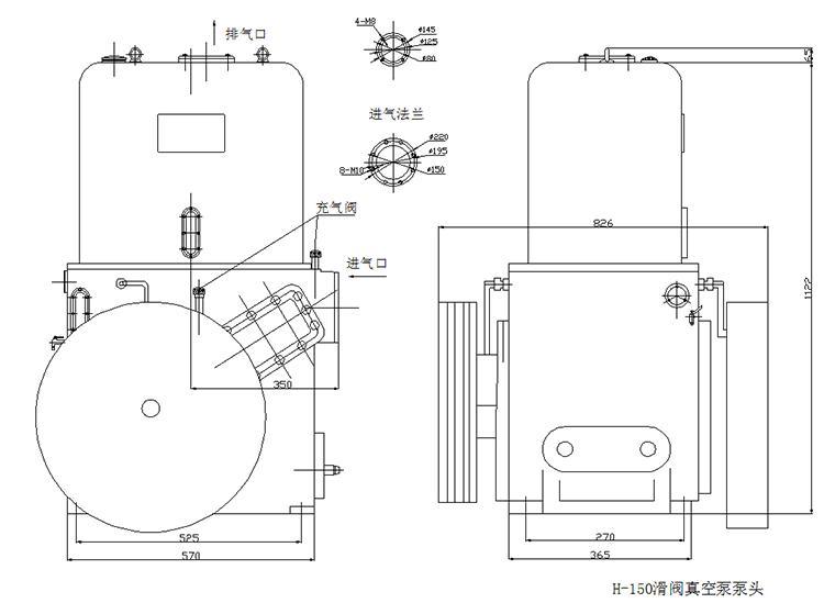 Slide Valve Vacuum Pump