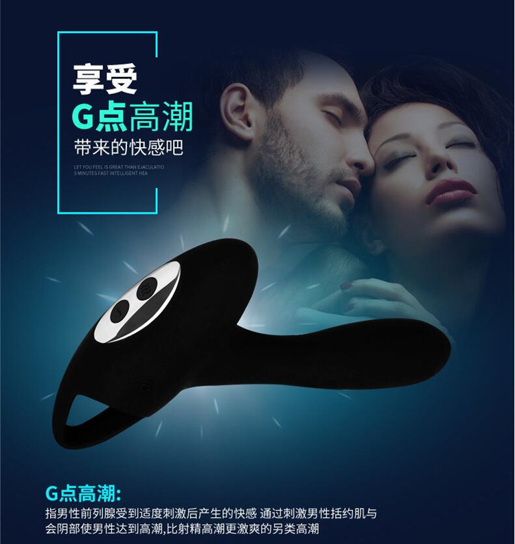 1PC/Lot 2017 New Arrival 12 Speeds Prostate Massager Anal/Butt Plug Silicone G-Spot Wireless Vibrator Adult Sex Toys for Men