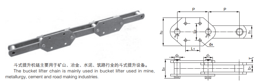 Steel Roller Conveyor Bucket Chain for Elevator