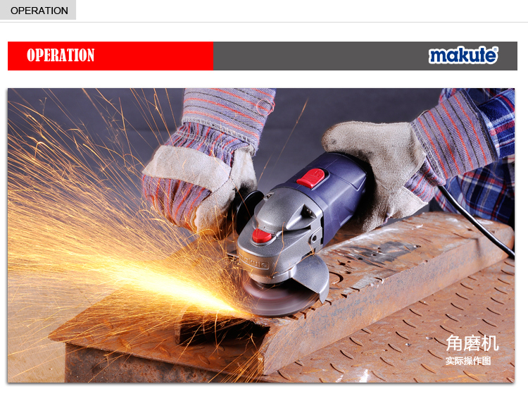 Expert Supplier of Electric Die Angle Grinder (AG014)