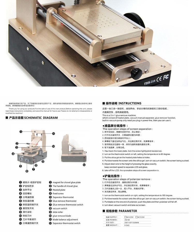 Precision LCD Screen Touch Screen LCD Display Repairung Machine