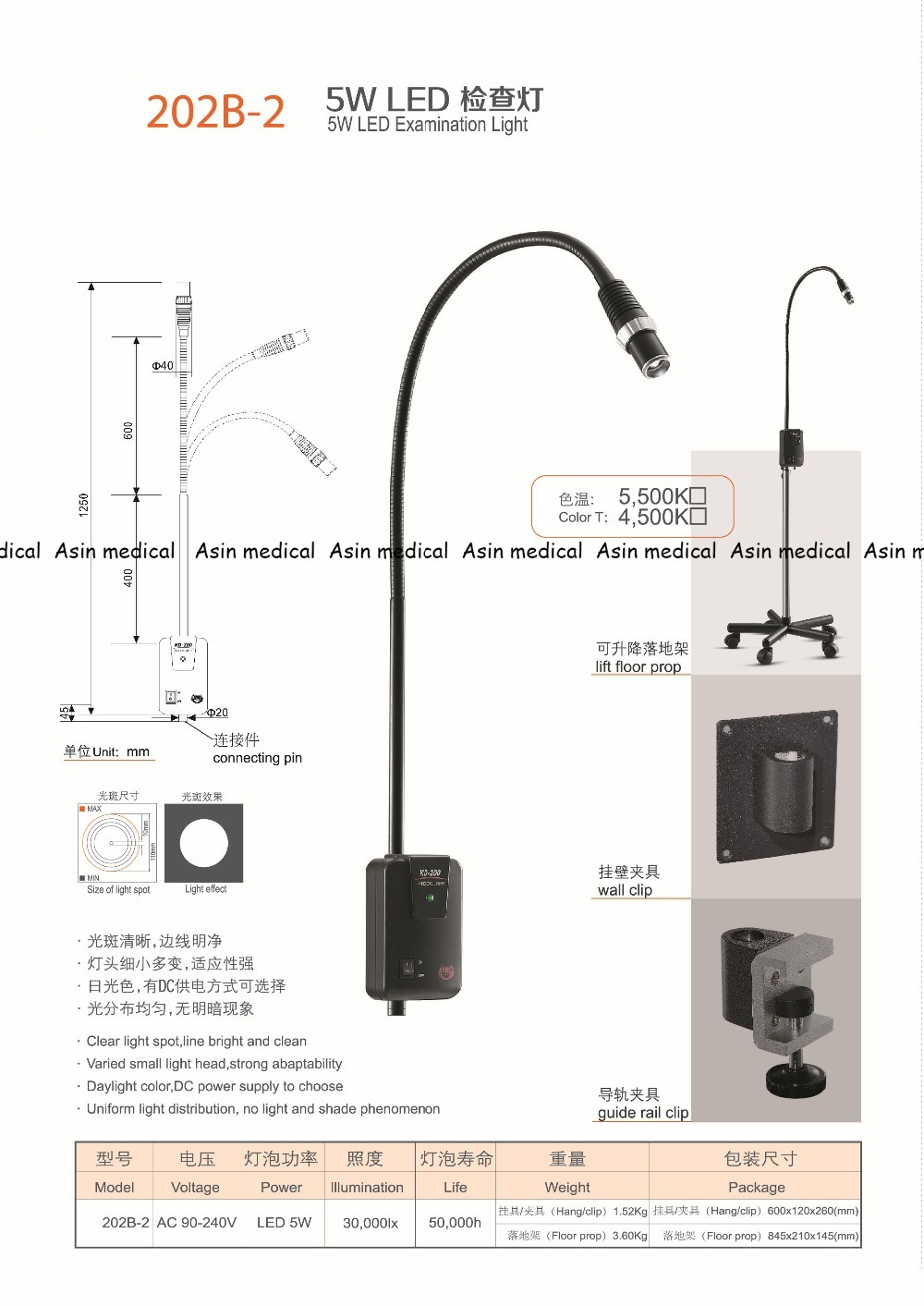 High Quality 5W LED Surgical Medical Exam Light Floor Prop Examination Light Ce FDA Approval