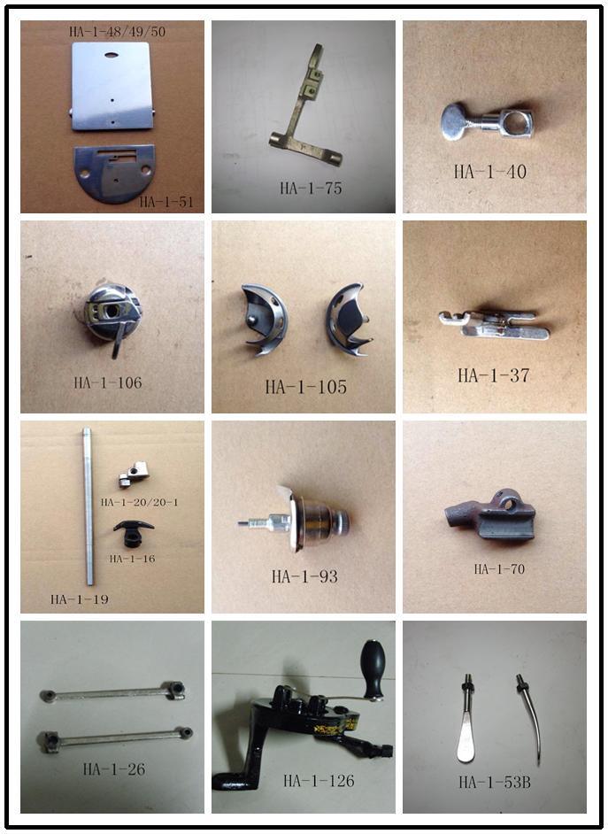 Connecting Rod for Domestic Sewing Machine Ja2-1 (HA-1-26)