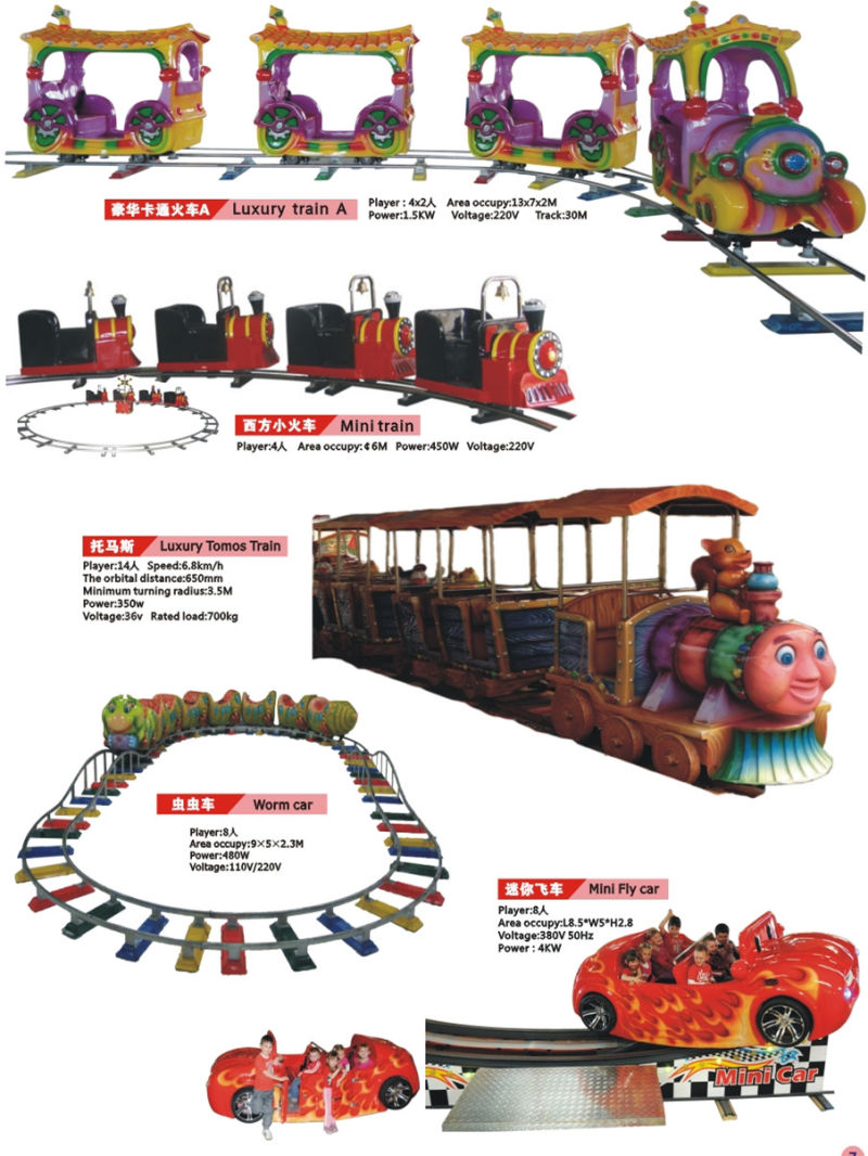 Electric Train with Rail Amusement Park Equipment