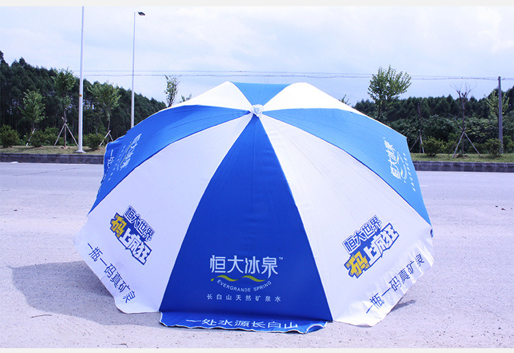 Patio Sunshade Umbrella Big Beach Fancy Parasols (J-NF41F01001)