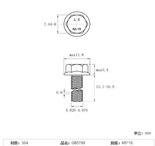 GB5789 Stainless Steel Large Hexagon Flange Bolt