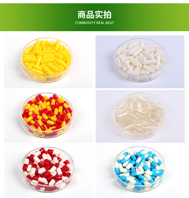 Cápsulas de comprimidos vazios de gelatina Vegan Gelatin Empty Pills Capsules Vegan