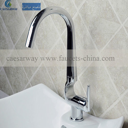 Bath Brass Basin Faucet for Bathroom