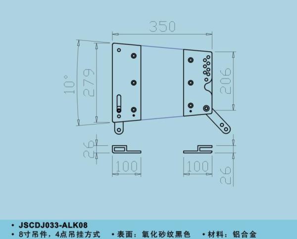 Line Array with Aluminum Rigging Parts for PA Speaker (33)