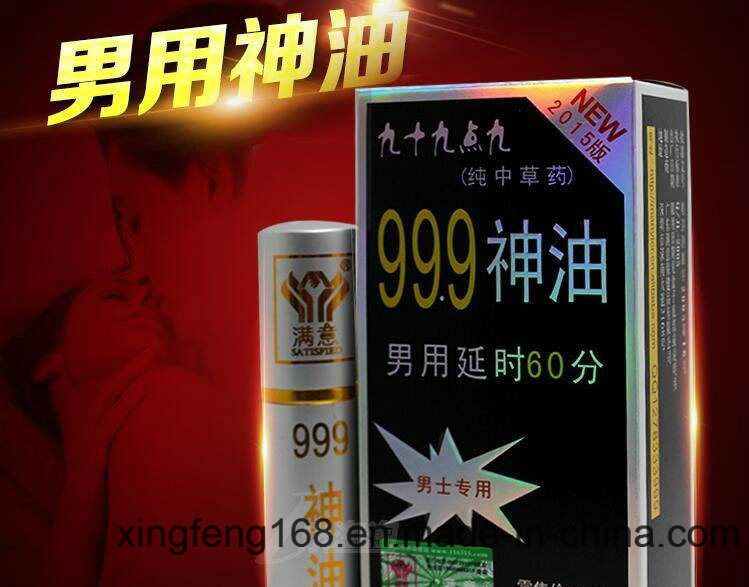 999 God Oil Pure Chinese Herbal Spray