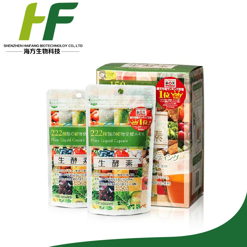 Japan Cosme Award Recommended Vegie 180 Kinds of Fruits and Vegetables Powder