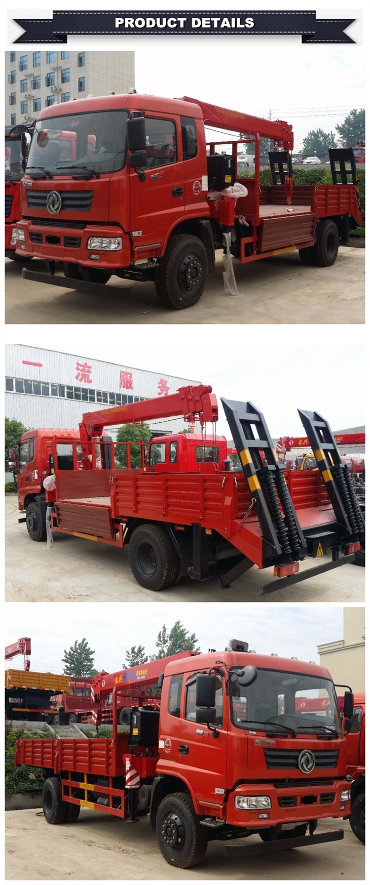 China High Quality Dongfeng Truck Mounted Crane Superior Truck with Crane 2t 3t 4t 5t Truck Crane Hot Sale in Africa