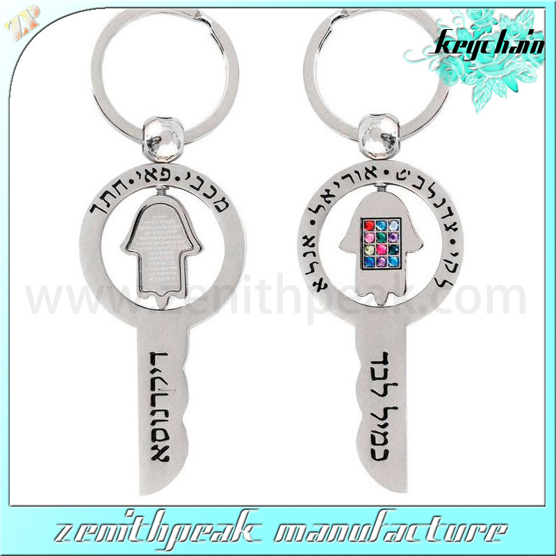 Promotional Gift Metal Couple Key Shape Keychain with Logo