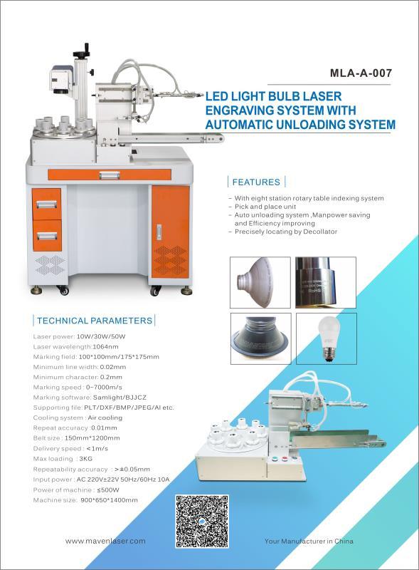 Automatic Feeding/Unloading Eight Station Rotary Fiber/CO2/UV Laser Marking/ Engraving Machine