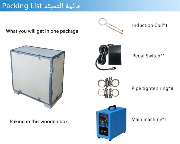 Magnetic Induction Shaft Quenching Machine