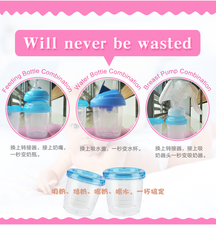 2018 New Arrival Professional Production and Affordable Multi-Functional Breast Milk Storage Cup Fresh Cup Manufacture