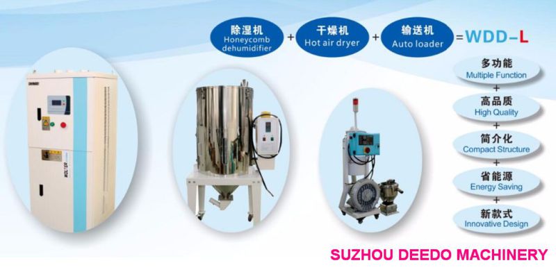 Plastic Dehumidifying Dryer with Loader All in One Compact Dryer