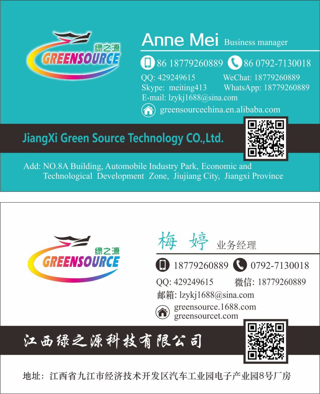 Greensource, 3D Label, in-Mould Labeling for 3D Box