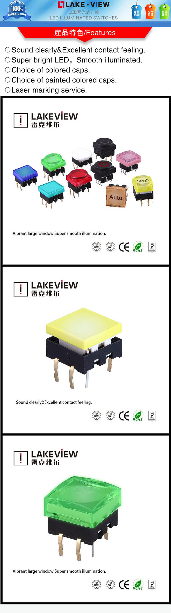 Customized Illuminated Tact Electric Tactile Switch with LED
