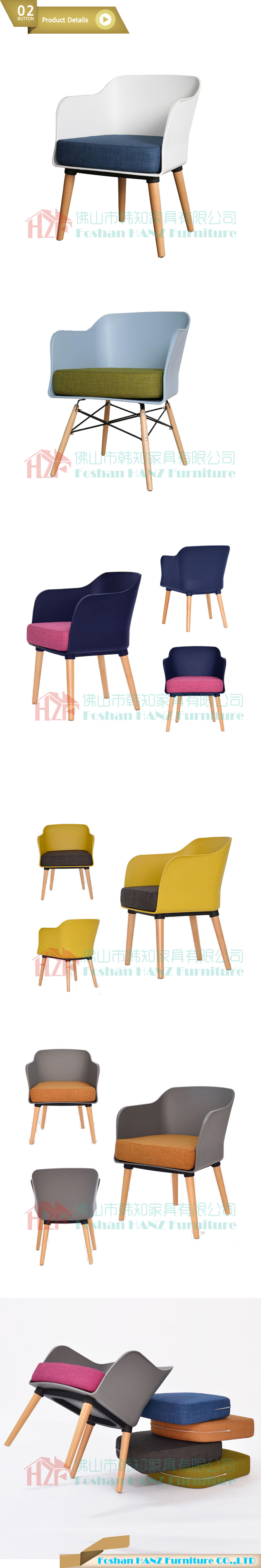 Fashion Restaurant Cafe Plastic Living Room Cushion Chair Wood Leg