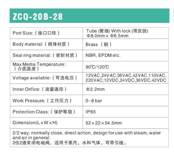 Bona Zcq-20b-28 Direct Action Brass 8mm 