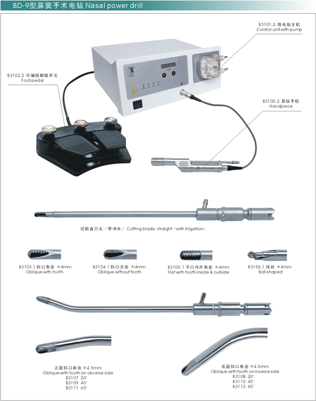Nasal Power Drill, Drill Surgical Equipment (MC-BD-9)