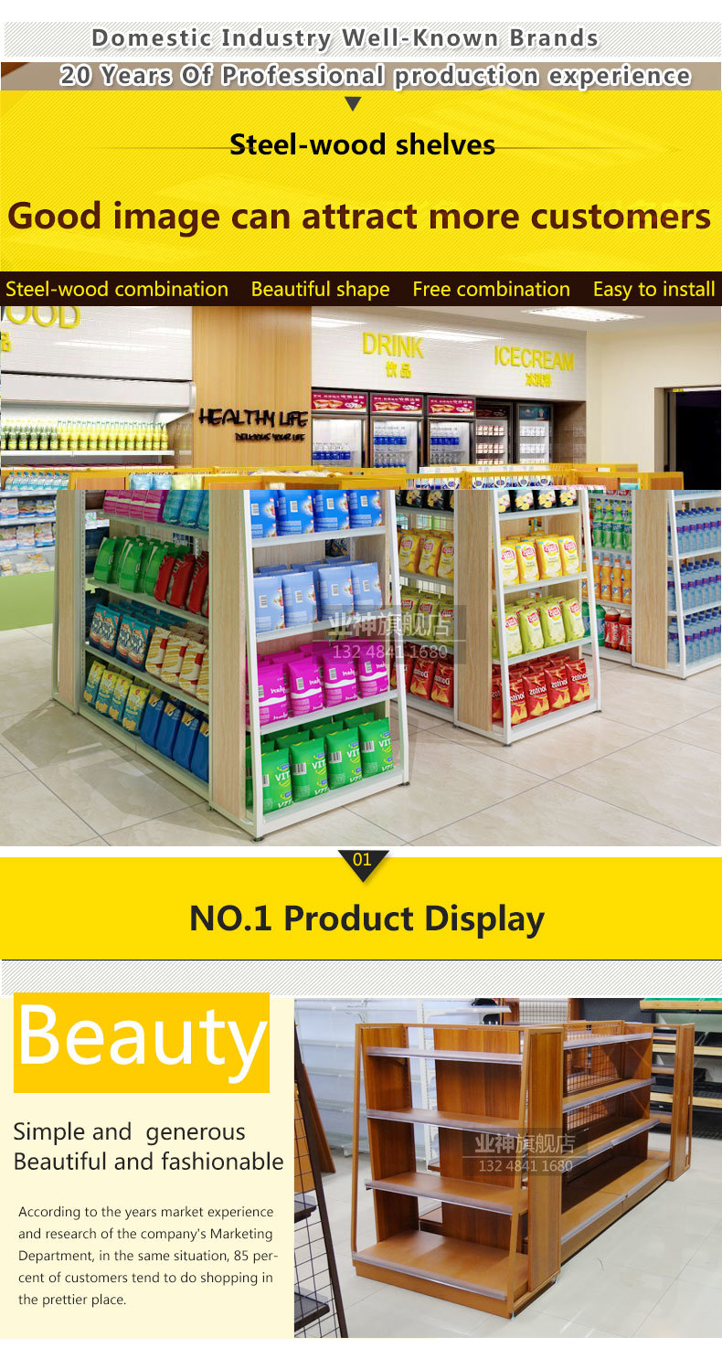 Double Side Steel and Wood Supermarket & Grocery Store Display Shelf