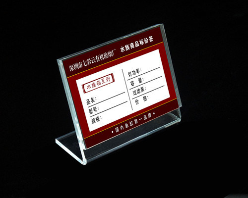 high Quality Acrylic Price Holder, Acrylic Sign Holder, Acrylic Picture Frame