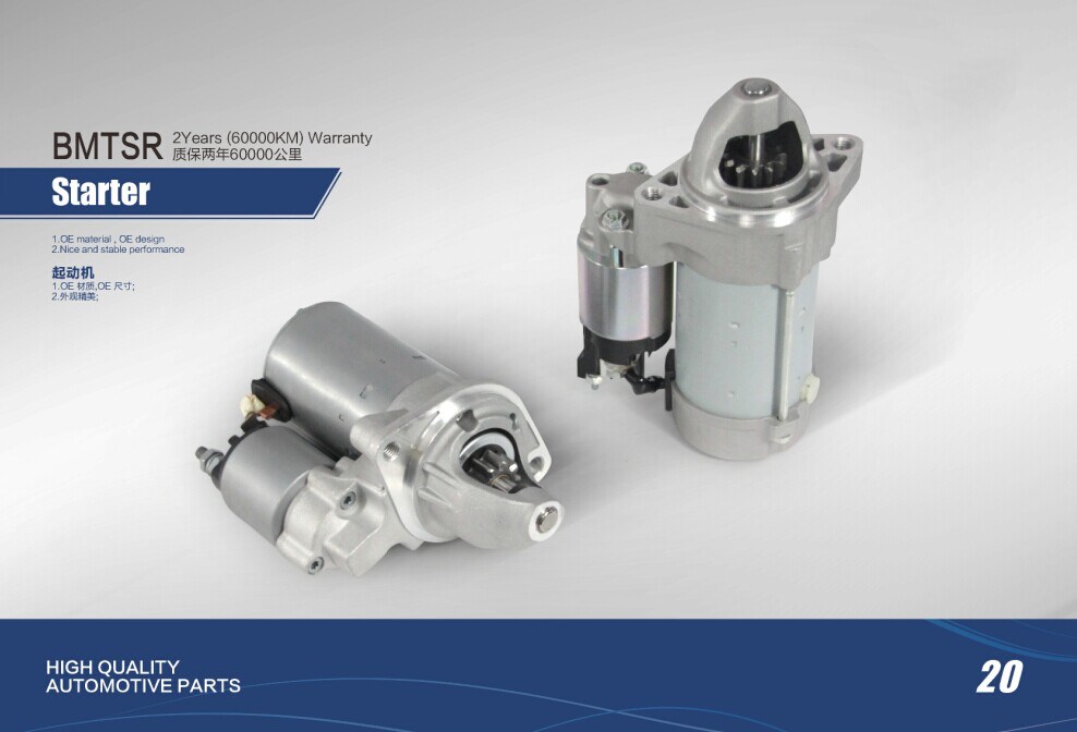 Automotive Starter Motor for BMW E46 1242 7505 995 12427505995