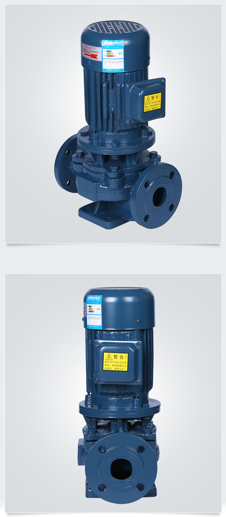IRG Hot Water Circulation Single Stage Vertical Pipeline Pump