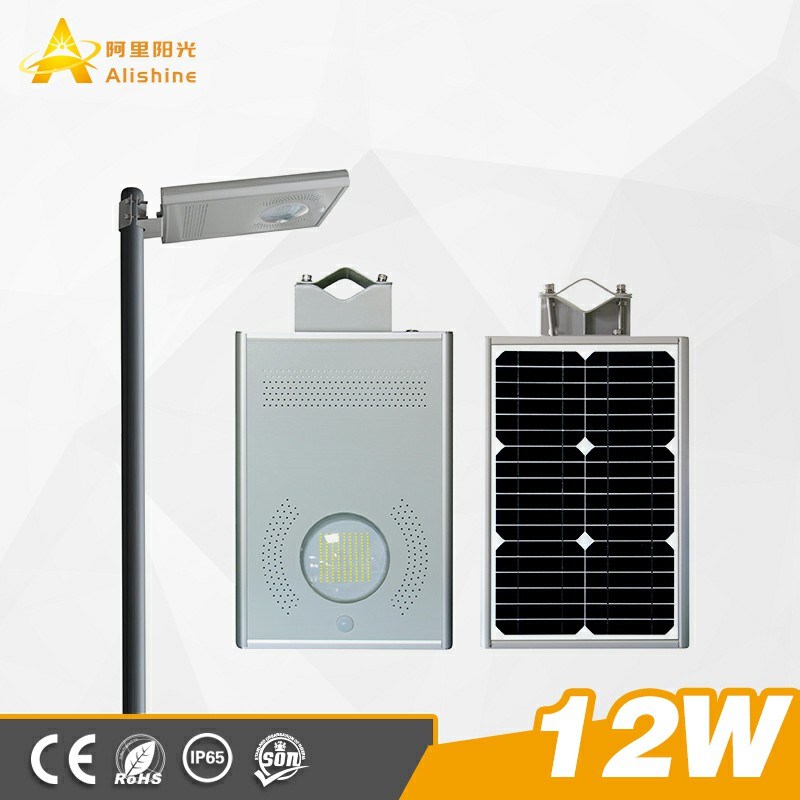 5W/8W/10W/12W/15W Solar LED Street Light with All-in-One/ Integrated