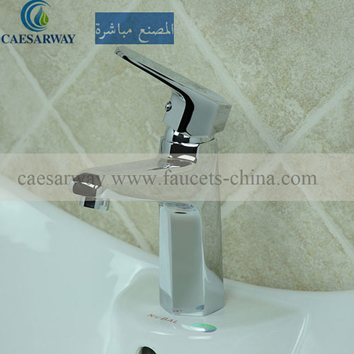 Brass Single Handle Basin Faucet