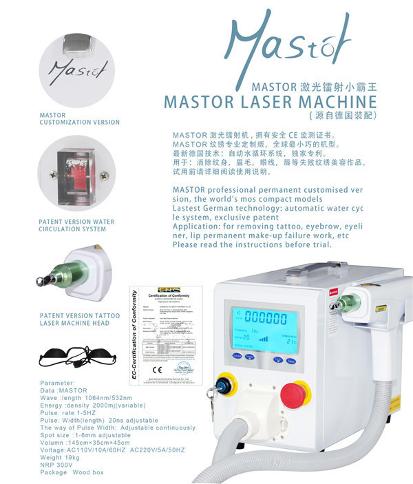 Q Switch ND YAG Laser Tattoo Removal Machine