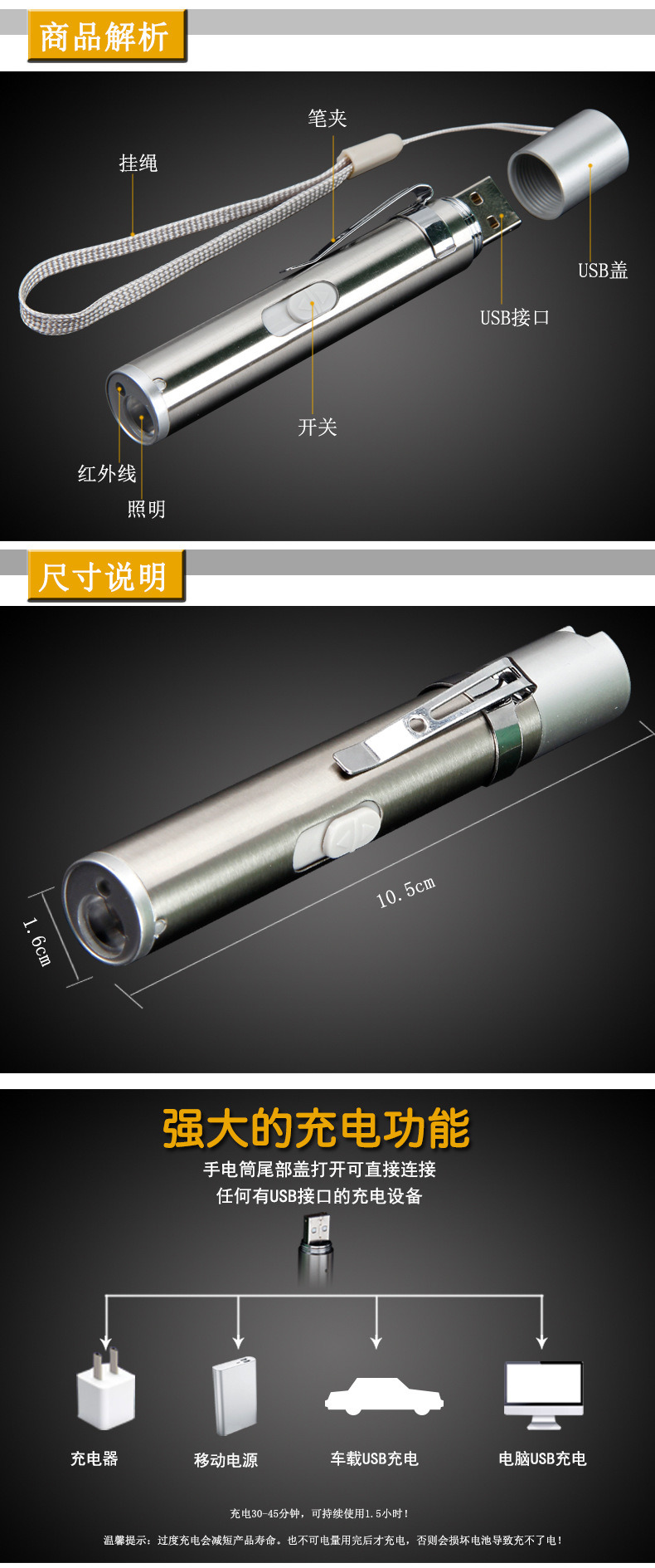 Mini Flashlight Customize Stainless Steel Multifunction Laser UV White Small USB Rechargeable Flashlight