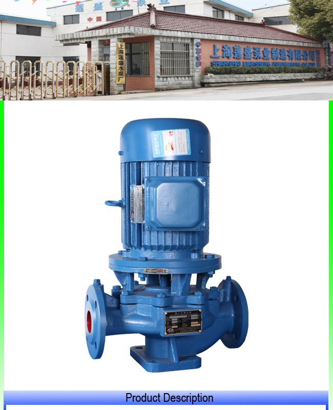 Gw Inline Sewage Pump/ Vertical Pipeline Sewage Pump