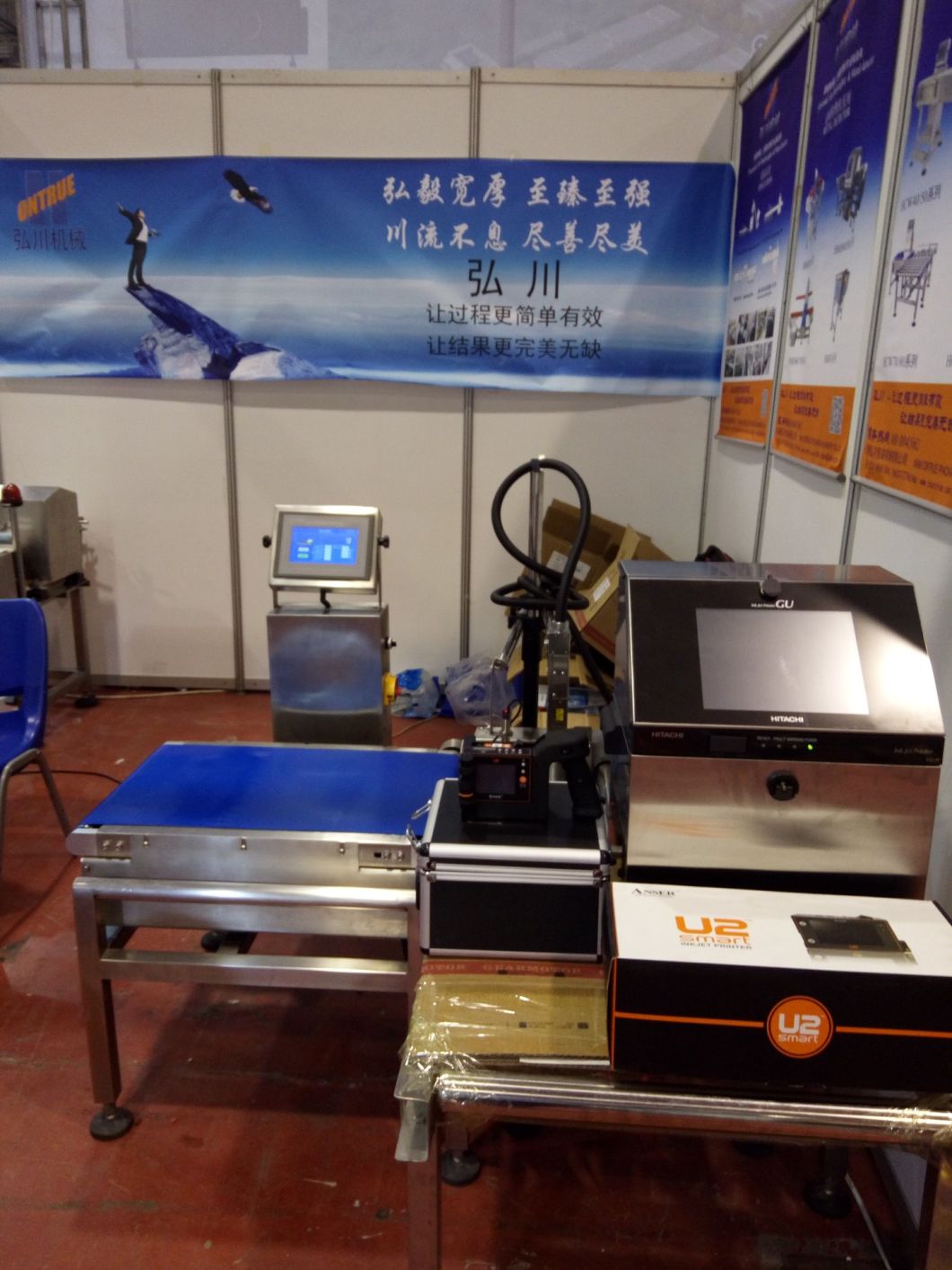 Automatic Check Weigher and Select Machine