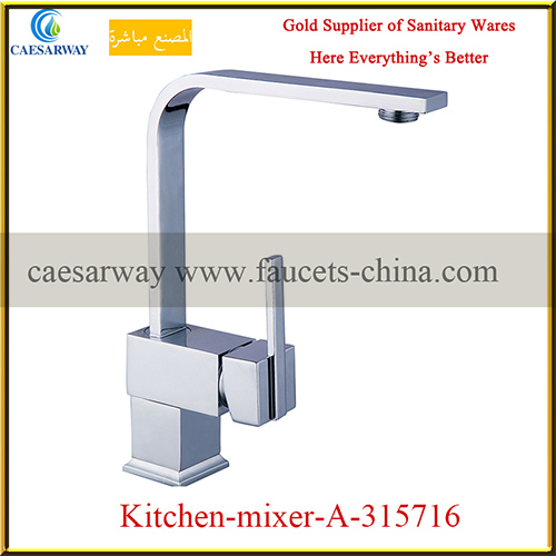 Square Single Lever Brass Kitchen Sink Mixer